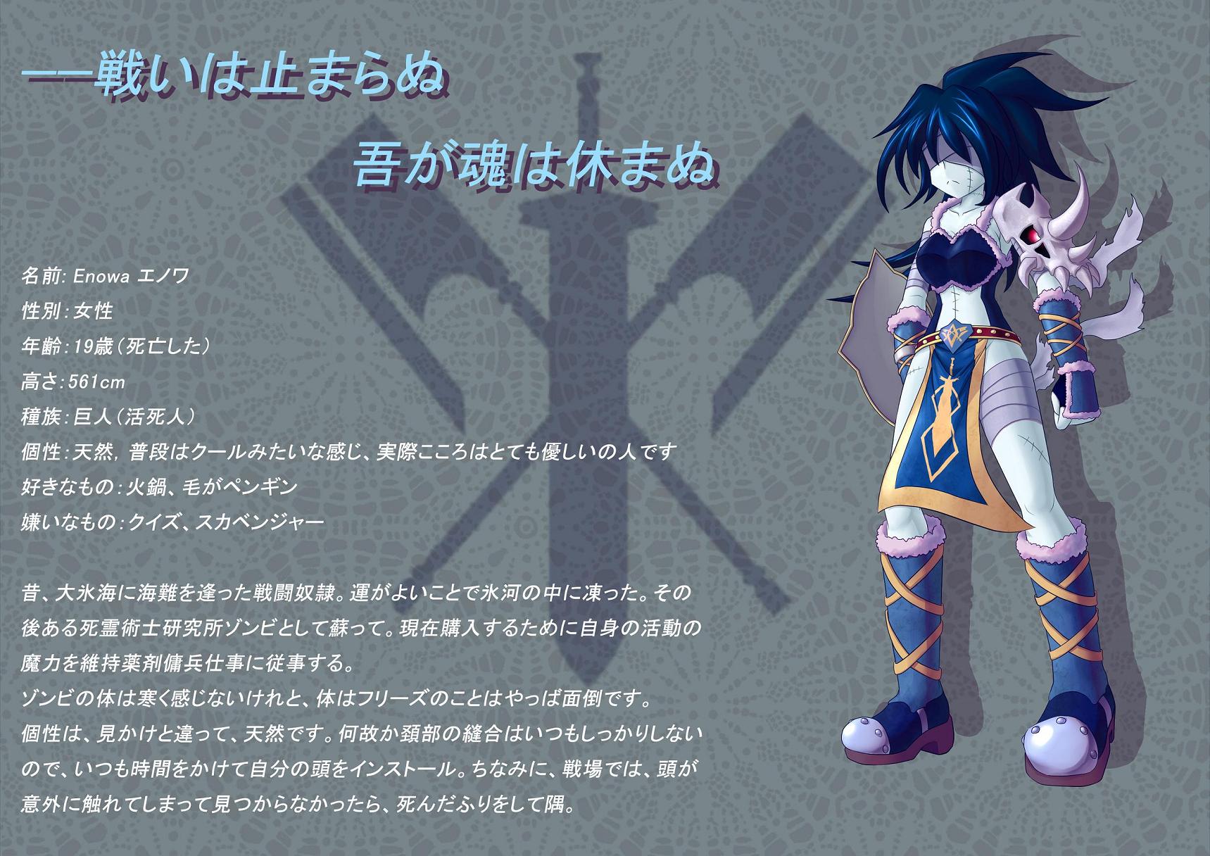pf6蓝国 伊诺瓦设定1.JPG