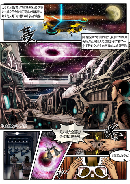 进化空间1.jpg
