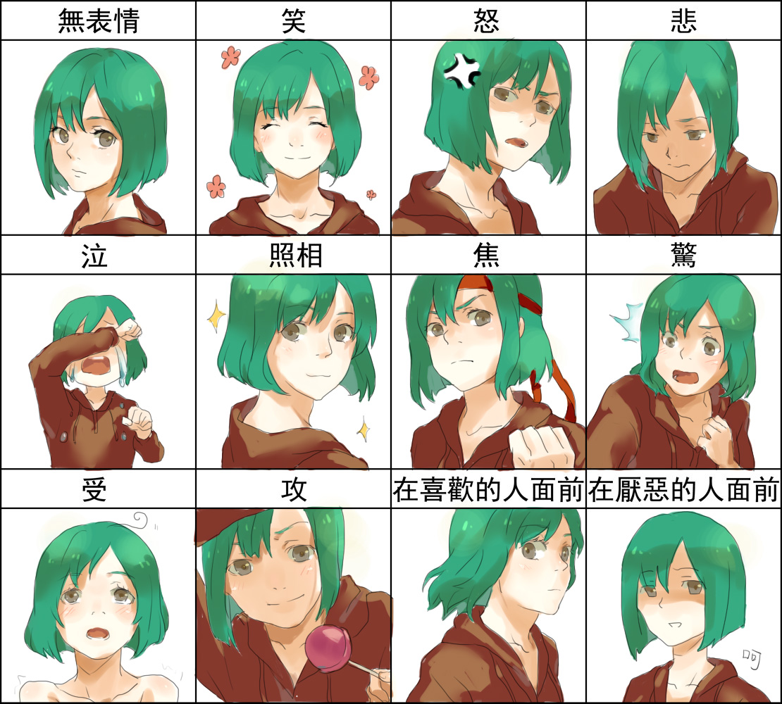 QQ截图20140419184515.jpg